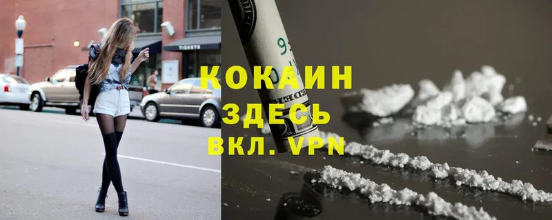 даркнет сайт  Туринск  Cocaine 98% 