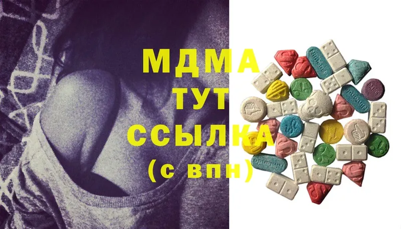 MDMA молли  закладка  Туринск 